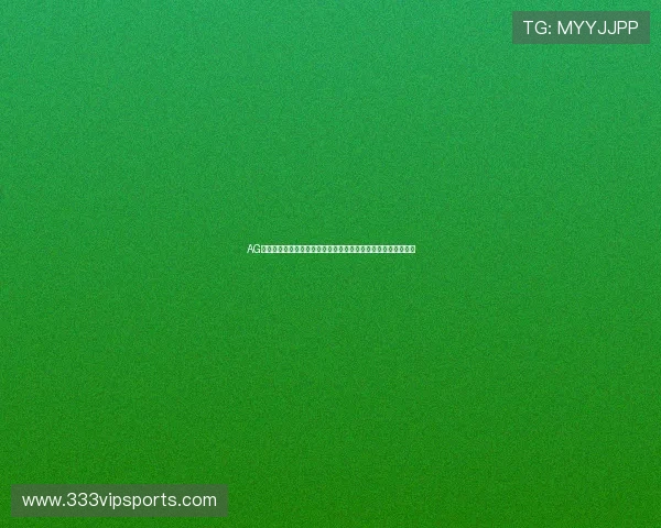 AG真人注册助力用户轻松体验世界杯相关体育娱乐内容与赛事分析